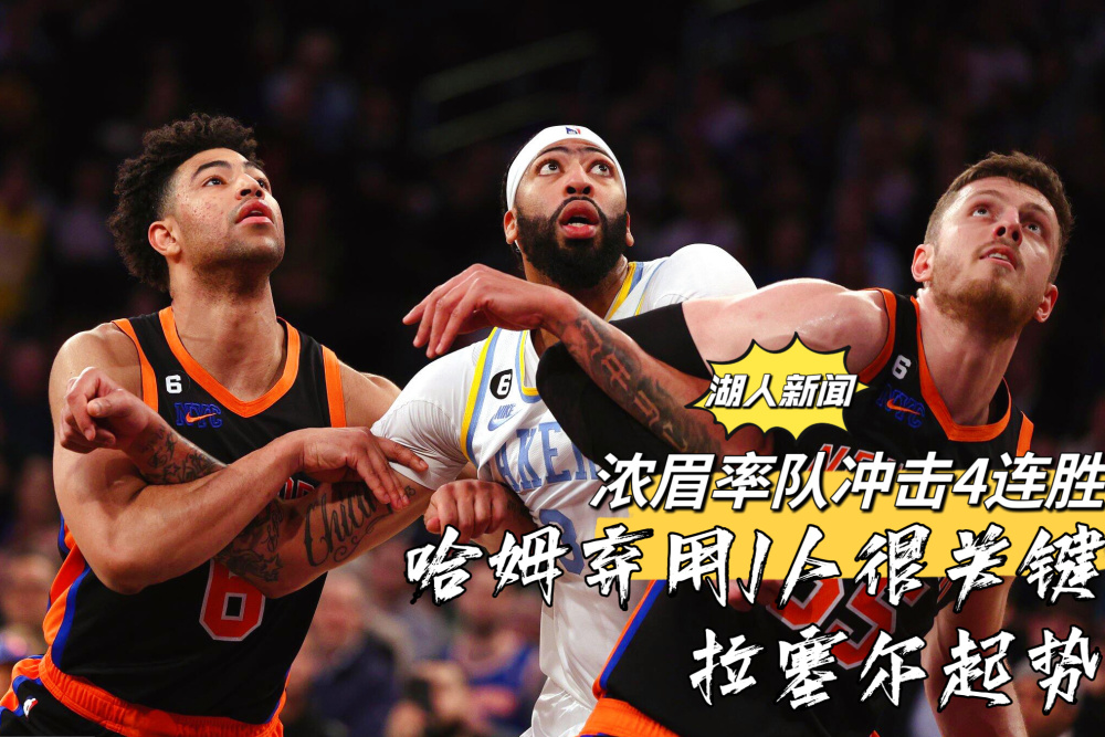 关于太狠了！尤文图斯豪取连胜备战亚冠勒沃库森围绕全明星赛豪取连胜，上海海港强势反弹的信息