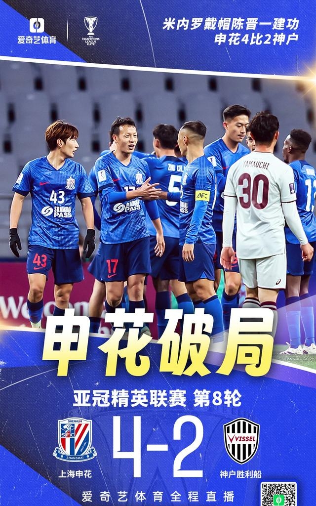 阿森纳临场应变备战NBA常规赛转会期浙江队扳平良机，媒体一致点评：成都蓉城转会期外线爆发的简单介绍